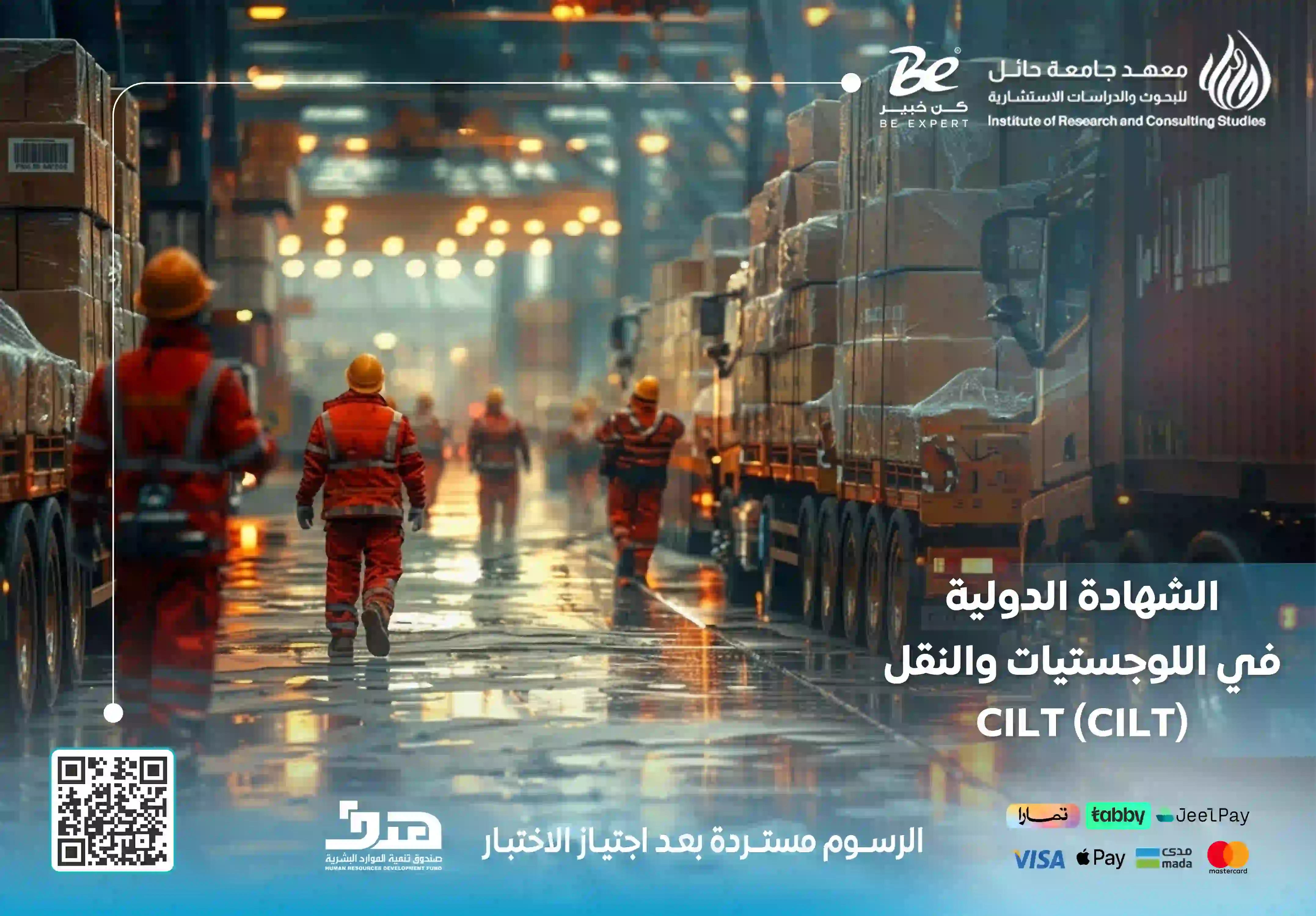  cilt شهادة