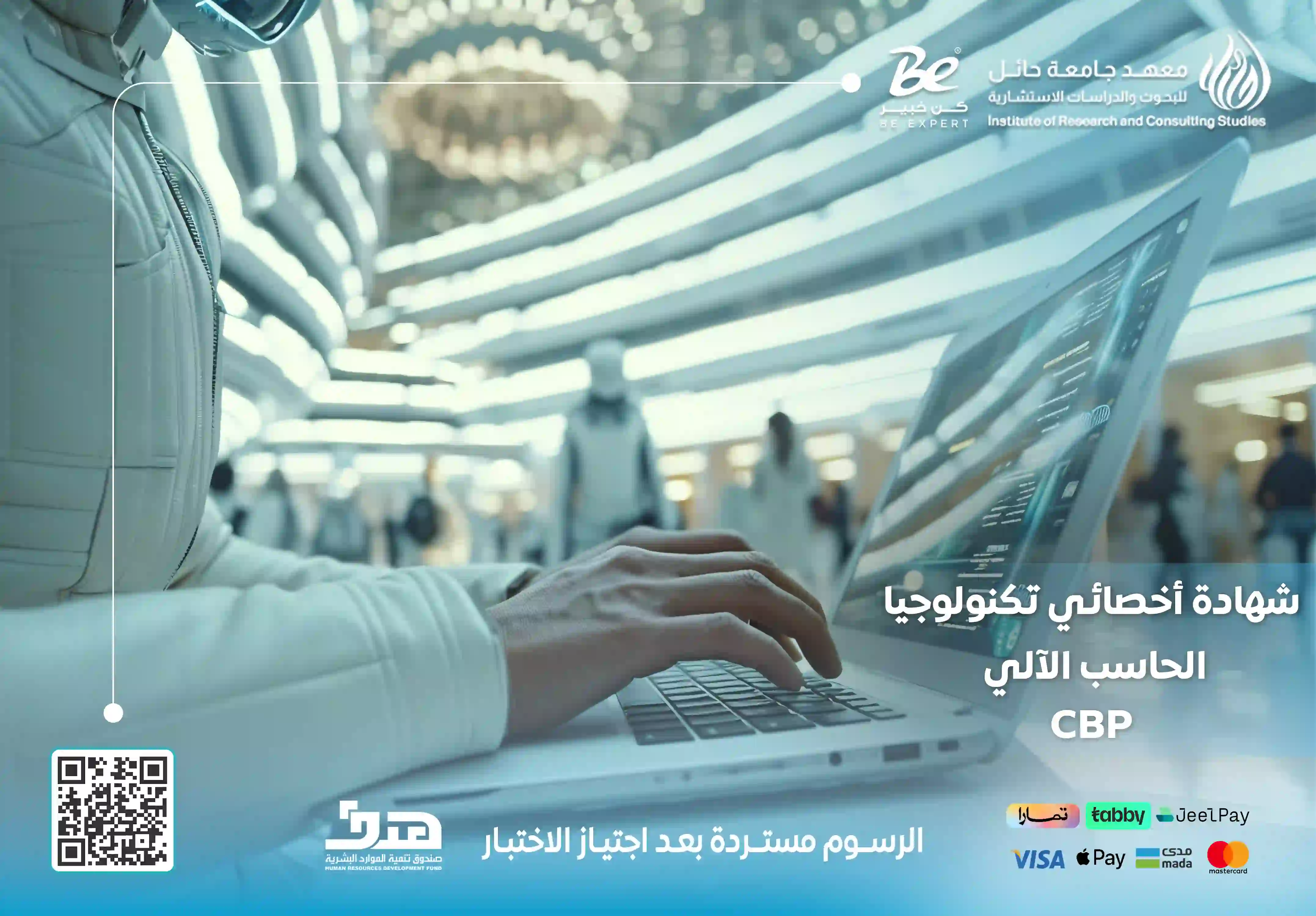  شهادة cbp